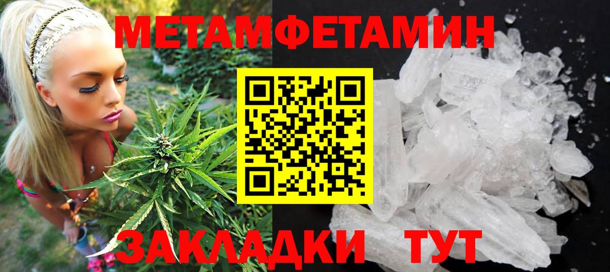 АМФЕТАМИН VHQ  Вход с VPN  Кирово-Чепецк 