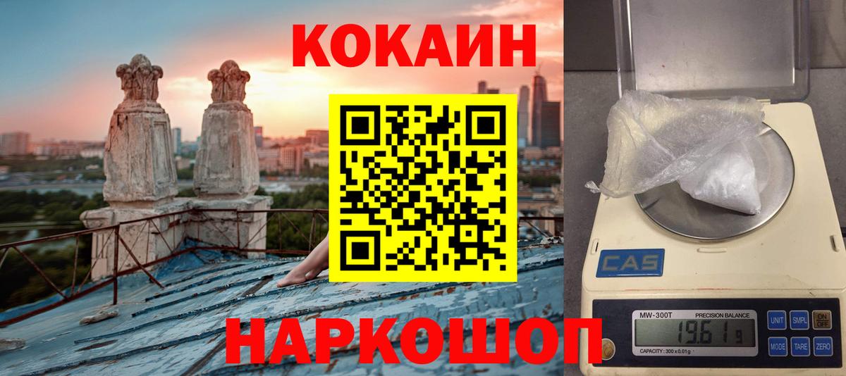 Кокаин Перу Кирово-Чепецк
