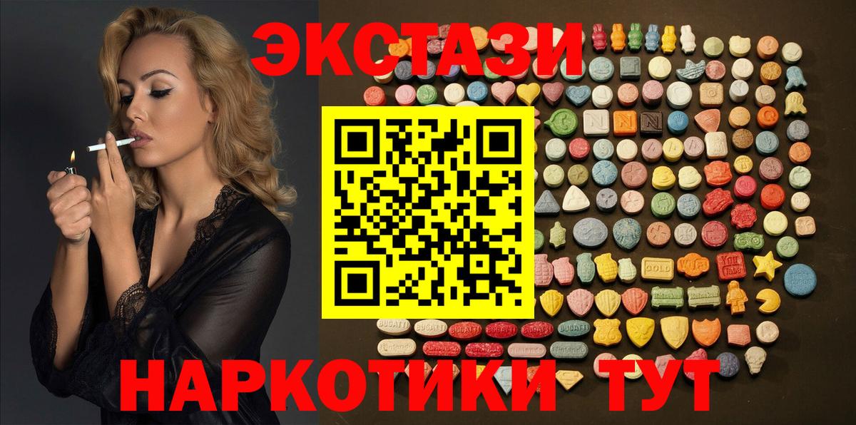 Кирово-Чепецк  Ecstasy Punisher  Вход с VPN 
