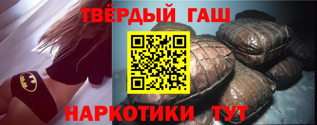 Конопля  ГАШИШ  Вход с VPN  МЕФ   Кирово-Чепецк  ГАШИШ 