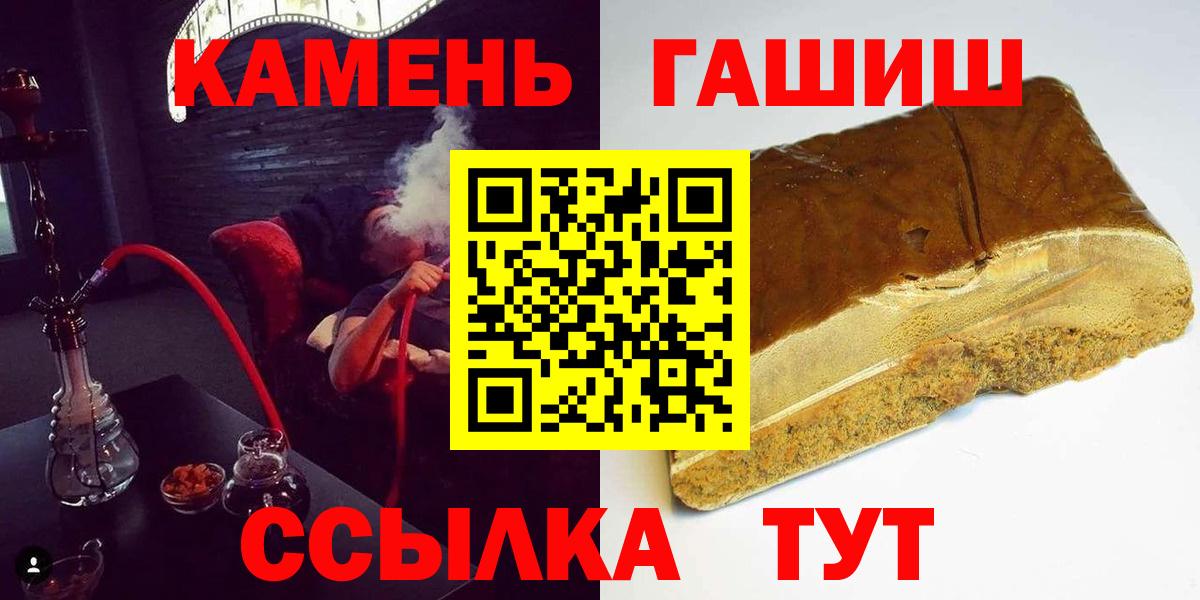 хочу   Гашиш 40% ТГК  Кирово-Чепецк  Вход с VPN  ГАШ Ice-O-Lator 