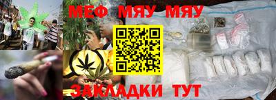 MDMA Кинель