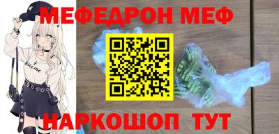 MDMA Кинель