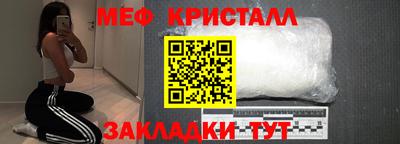 MDMA Кинель
