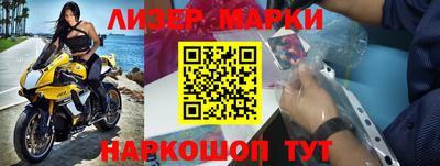 марихуана Кингисепп