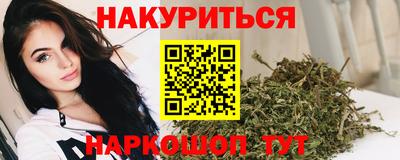 марихуана Кингисепп
