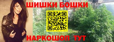 марихуана Кингисепп