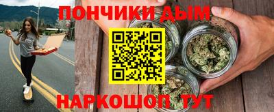 марихуана Кингисепп