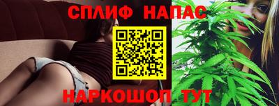 марихуана Кингисепп