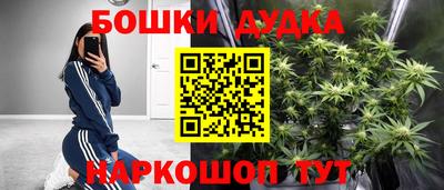марихуана Кингисепп