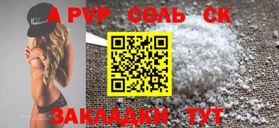 MDMA Кинель