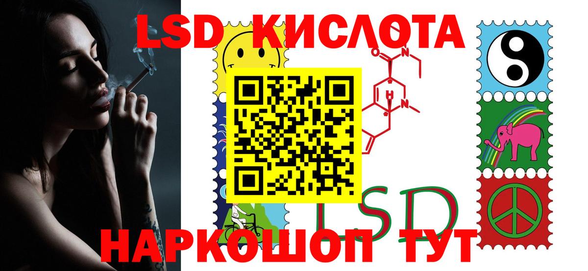 LSD-25 экстази ecstasy  Вход с VPN  ЛСД экстази ecstasy  Кирово-Чепецк 