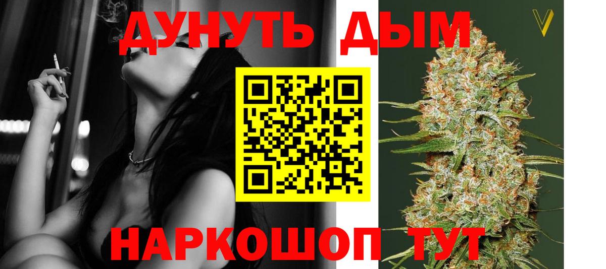 Марихуана план  Вход с VPN  Бошки марихуана гибрид  Кирово-Чепецк 